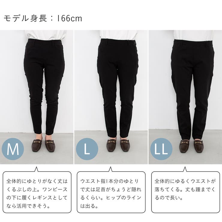PATRICK公式】 221-261_レディースゴルフストレッチパンツ_BLK
