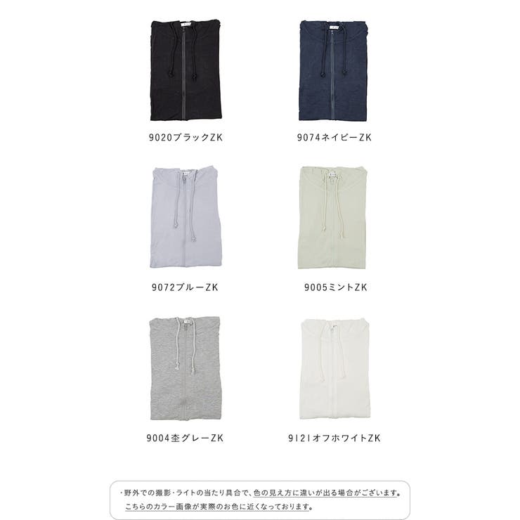 UVパーカー パーカ ウェア | welleg | 詳細画像2 