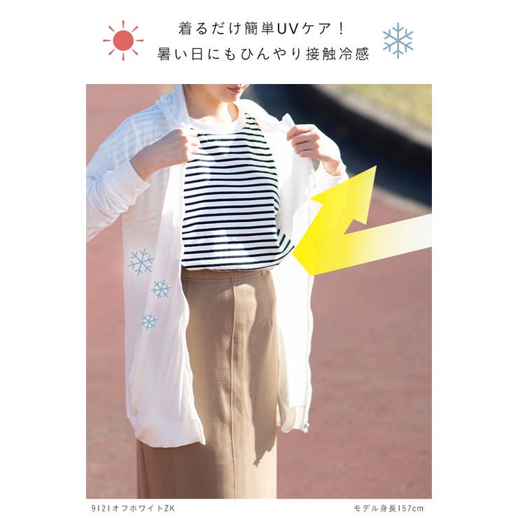 UVパーカー パーカ ウェア | welleg | 詳細画像4 