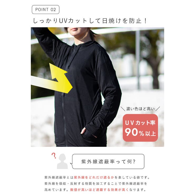 UVパーカー パーカ ウェア | welleg | 詳細画像6 