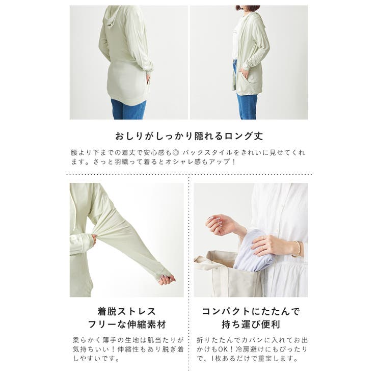 UVパーカー パーカ ウェア | welleg | 詳細画像8 