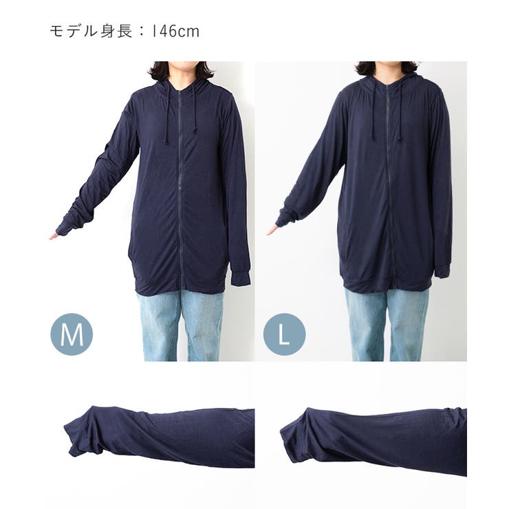 UVパーカー パーカ ウェア | welleg | 詳細画像22 