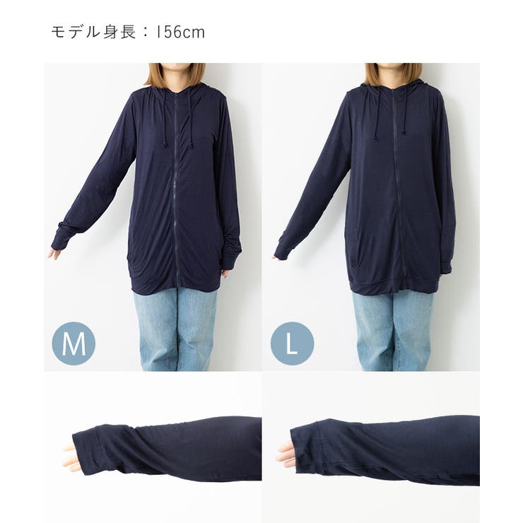 UVパーカー パーカ ウェア | welleg | 詳細画像23 