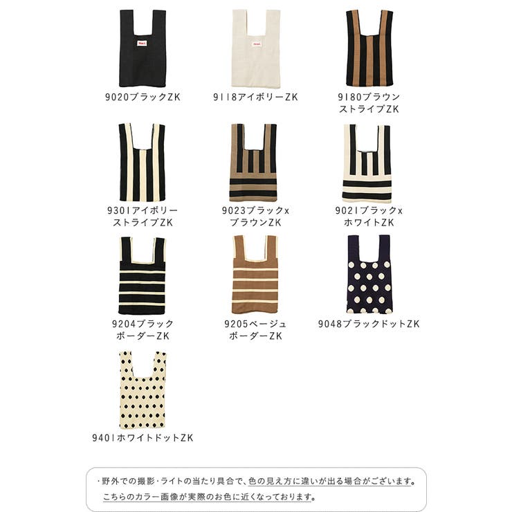 ニットバッグ レディース ユニセックス | welleg | 詳細画像2 