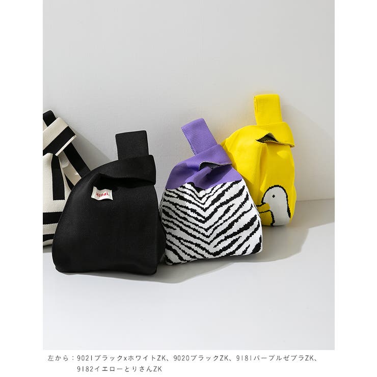 ニットバッグ レディース ユニセックス | welleg | 詳細画像5 