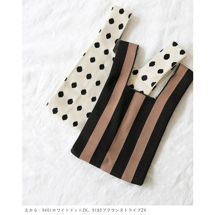 ニットバッグ レディース ユニセックス | welleg | 詳細画像16 