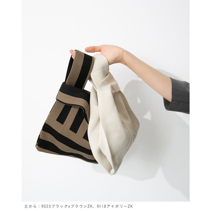 ニットバッグ レディース ユニセックス | welleg | 詳細画像23 