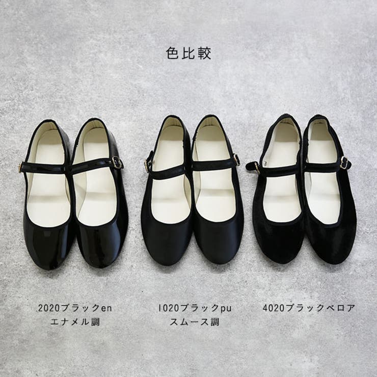 軽量 ストラップ バレエシューズ | welleg | 詳細画像3 