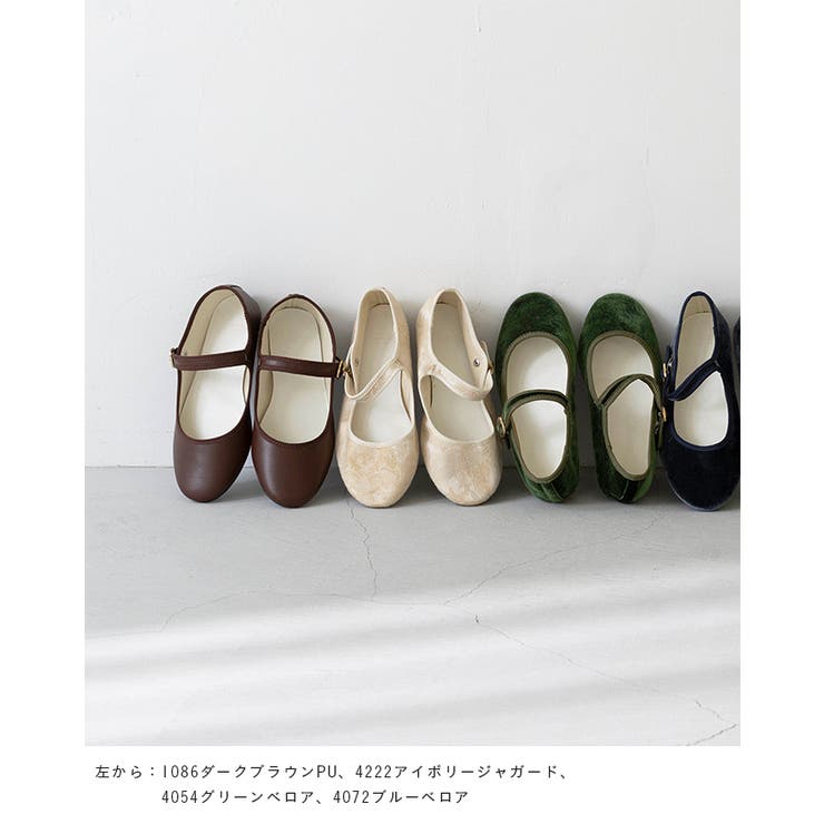 軽量 ストラップ バレエシューズ | welleg | 詳細画像12 