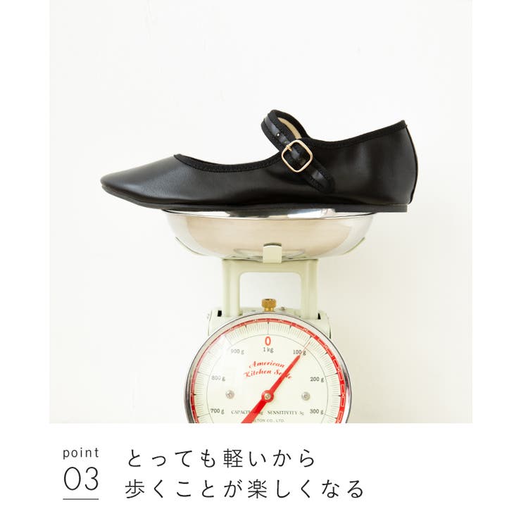 軽量 ストラップ バレエシューズ | welleg | 詳細画像25 