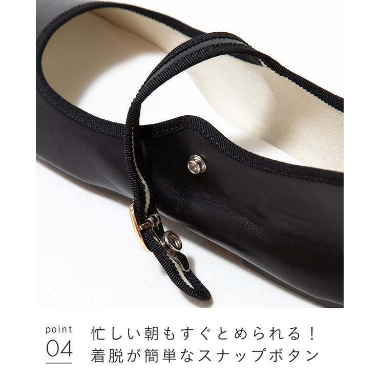軽量 ストラップ バレエシューズ | welleg | 詳細画像26 