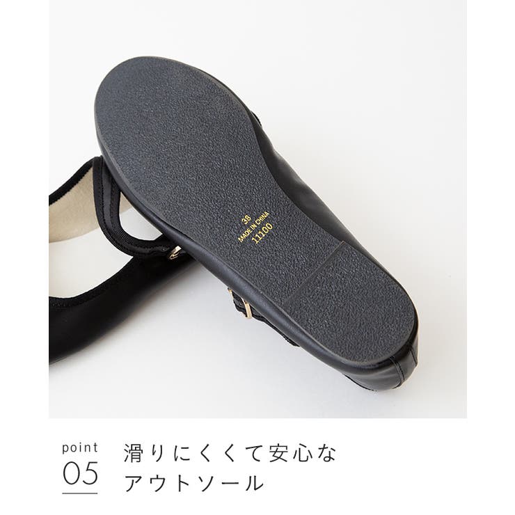 軽量 ストラップ バレエシューズ | welleg | 詳細画像27 