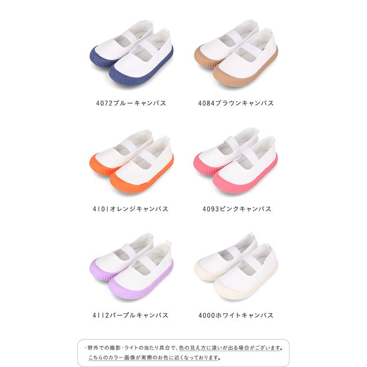 上履き キッズ こども | welleg | 詳細画像2 