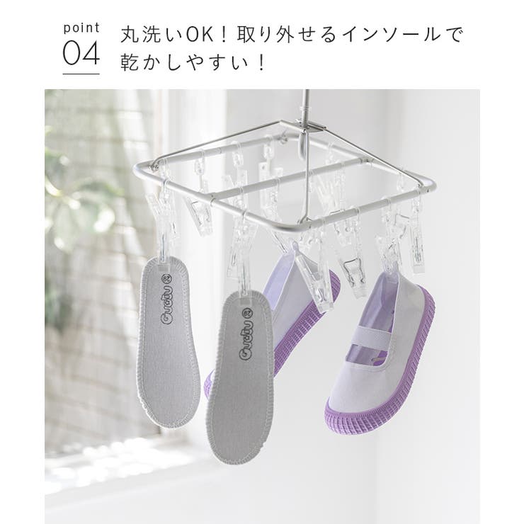 上履き キッズ こども | welleg | 詳細画像8 