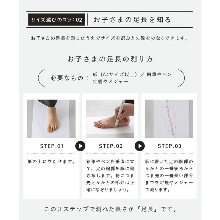 上履き キッズ こども | welleg | 詳細画像10 