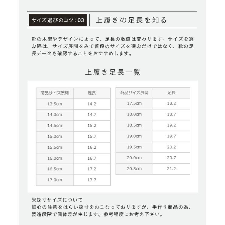 上履き キッズ こども | welleg | 詳細画像11 