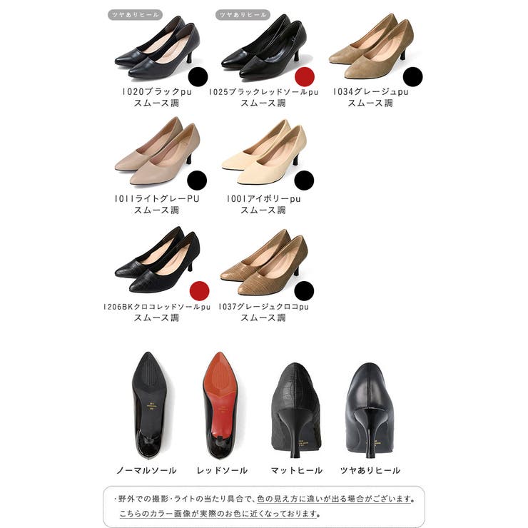 ふわっふわの履き心地 ポインテッドトゥ パンプス | welleg | 詳細画像2 