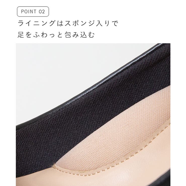 ふわっふわの履き心地 ポインテッドトゥ パンプス | welleg | 詳細画像7 