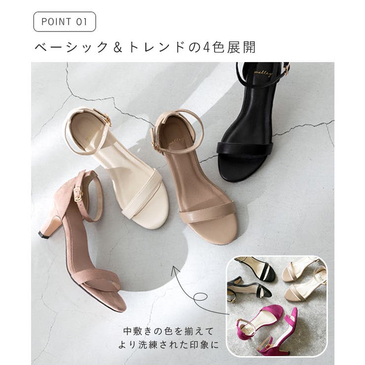 ストラップサンダル レディース アンクルストラップ[品番
