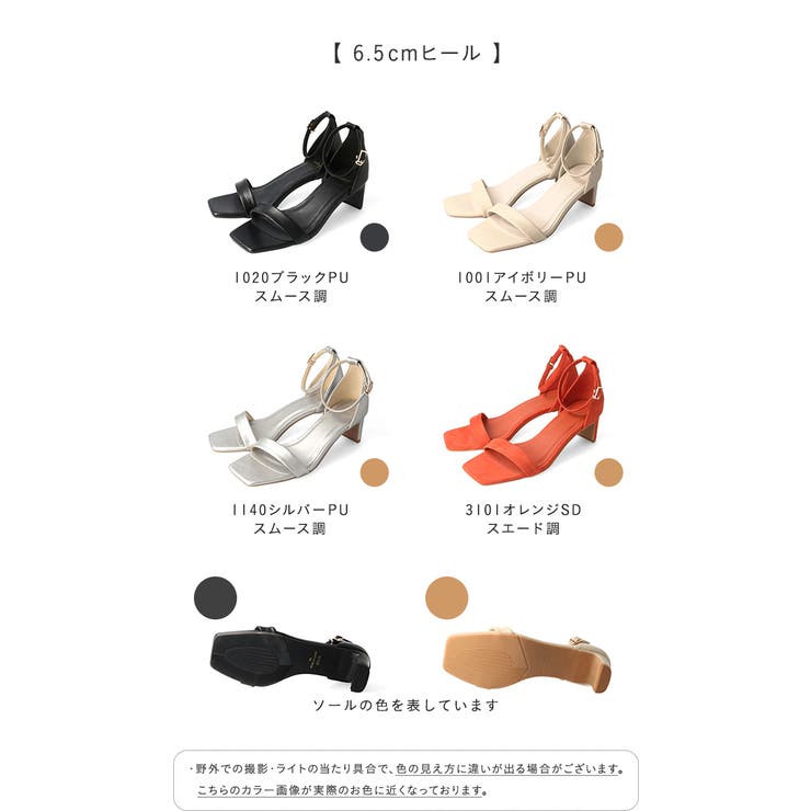 サンダル ストラップ 脱げない | welleg | 詳細画像2 