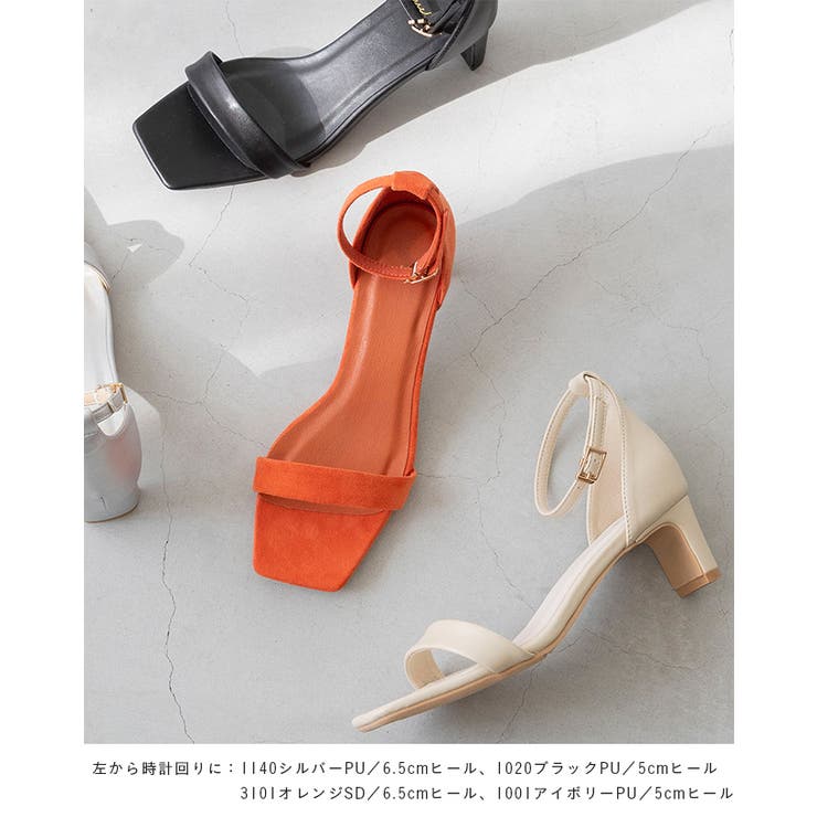 サンダル ストラップ 脱げない | welleg | 詳細画像11 