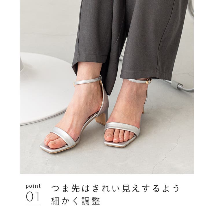 サンダル ストラップ 脱げない | welleg | 詳細画像15 
