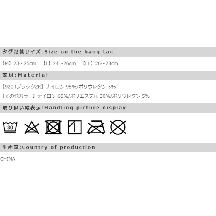 足袋フットカバー 足袋 フットカバー | welleg | 詳細画像18 