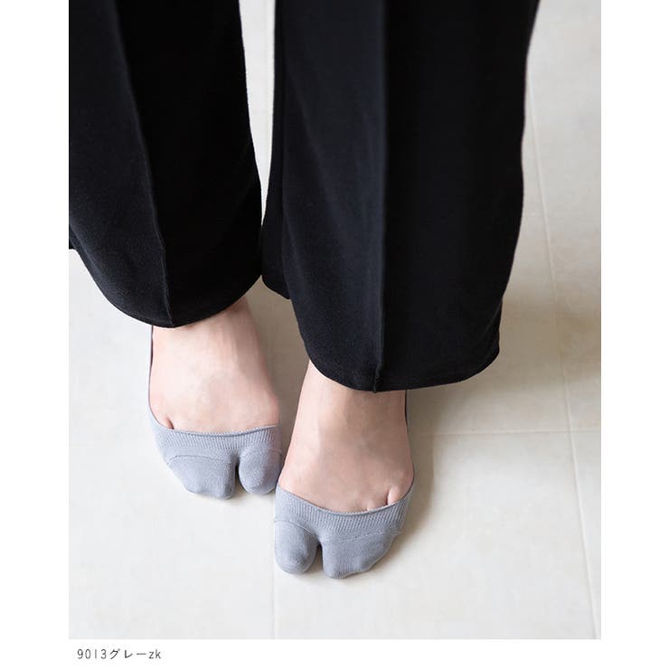 【美品】B.P.N ダメージパンツ フットカバー付 Sサイズ 足袋フットカバー 足袋 フットカバー[品番：HSYS0001559
