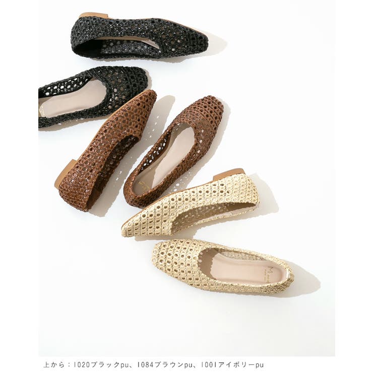 スクエアトゥメッシュ編みフラットパンプス パンプス メッシュ