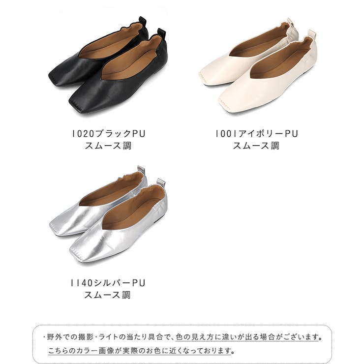フラットシューズ パンプス 痛くない | welleg | 詳細画像2 
