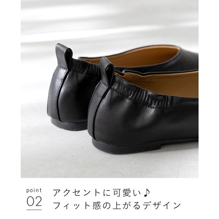 フラットシューズ パンプス 痛くない | welleg | 詳細画像17 