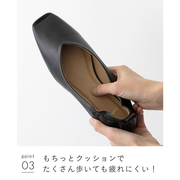 フラットシューズ パンプス 痛くない | welleg | 詳細画像18 