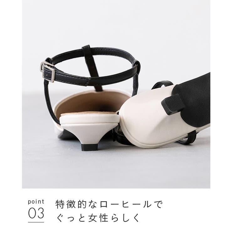 パンプス 走れる ストラップ | welleg | 詳細画像19 