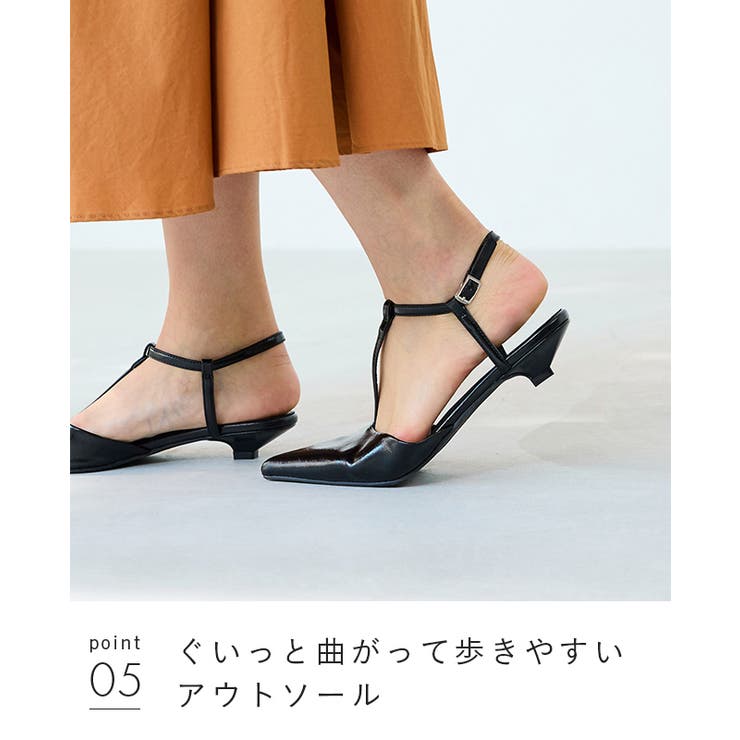 パンプス 走れる ストラップ | welleg | 詳細画像21 