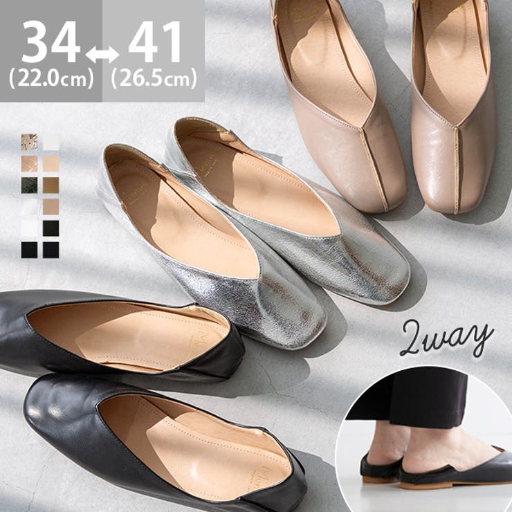 uni's room■3color スクエア2wayヒールバブーシュ SS-AW23-18 uni's room□3color スクエア2wayヒールバブーシュ SS-AW23-18