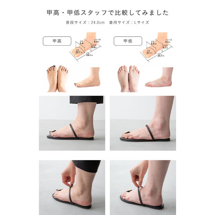 サンダル トング ストラップ | welleg | 詳細画像21 