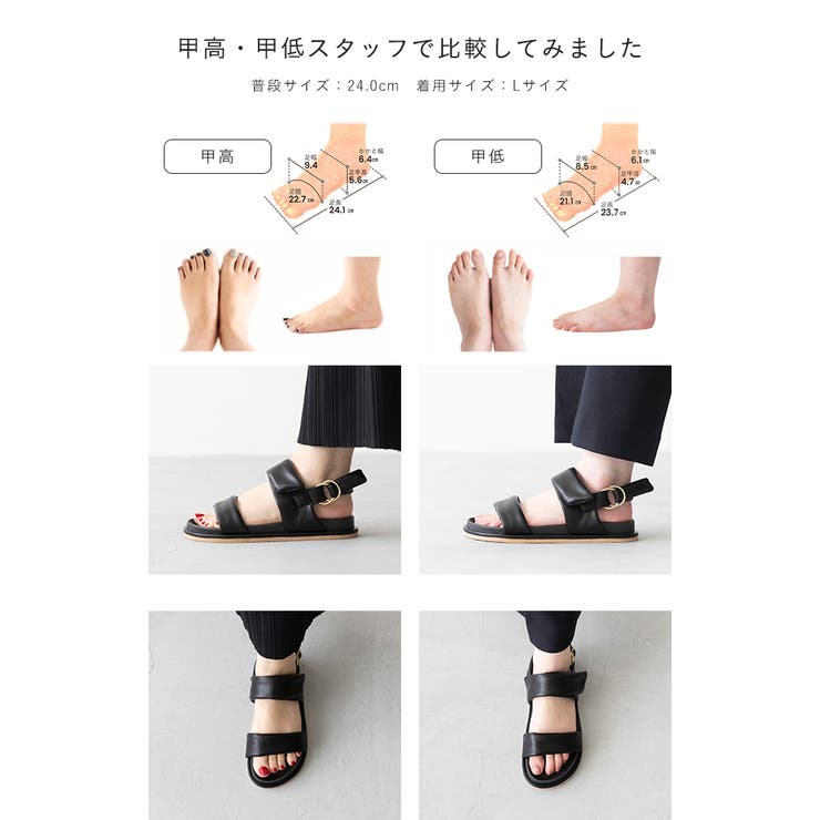 ストラップサンダル 脱げない レディース | welleg | 詳細画像21 