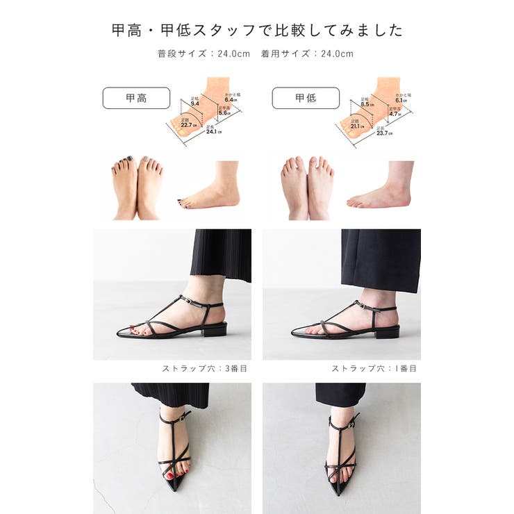 ストラップサンダル 脱げない レディース | welleg | 詳細画像24 