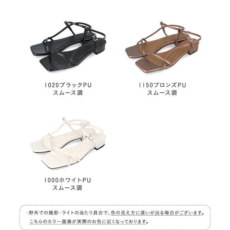 ストラップサンダル 脱げない レディース | welleg | 詳細画像2 