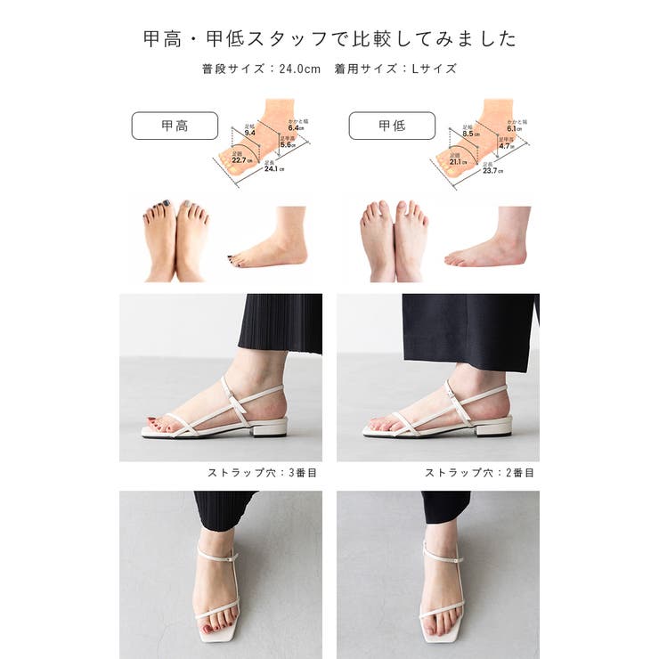 ストラップサンダル 脱げない レディース | welleg | 詳細画像23 