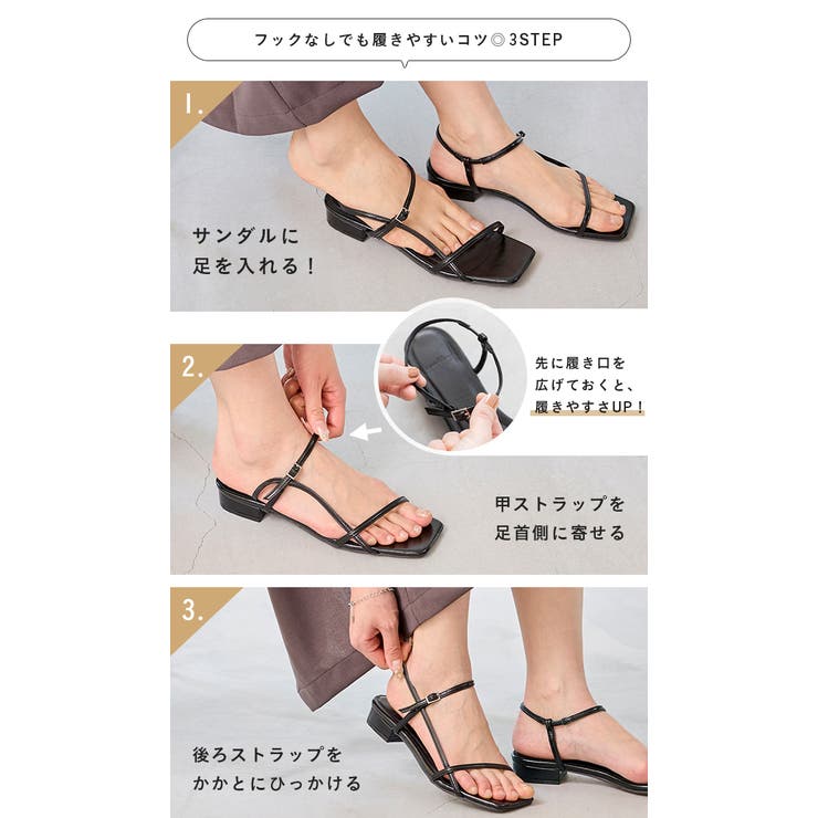 ストラップサンダル 脱げない レディース | welleg | 詳細画像9 