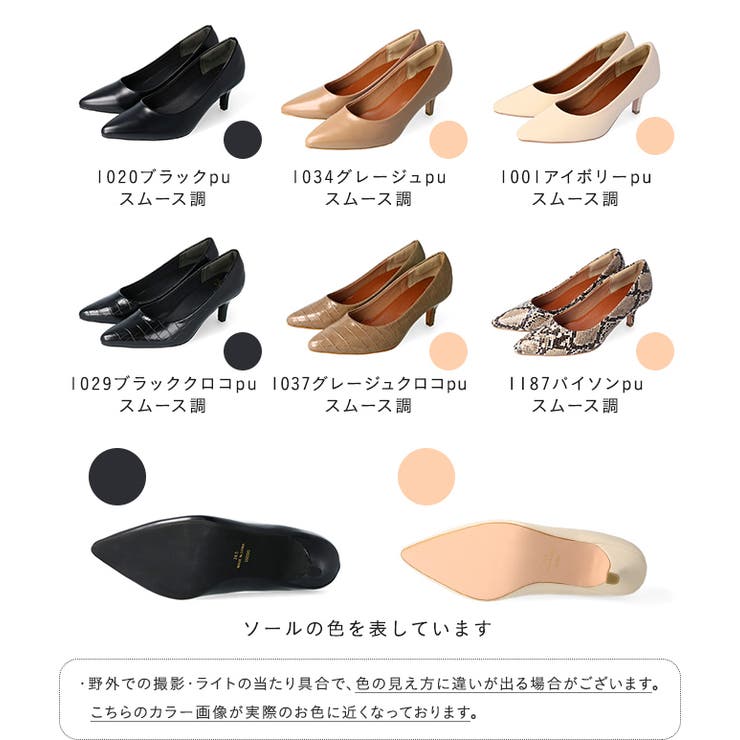 パンプス エアスイート レディース | welleg | 詳細画像2 