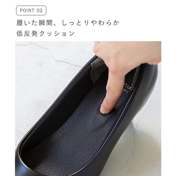 パンプス エアスイート レディース | welleg | 詳細画像7 