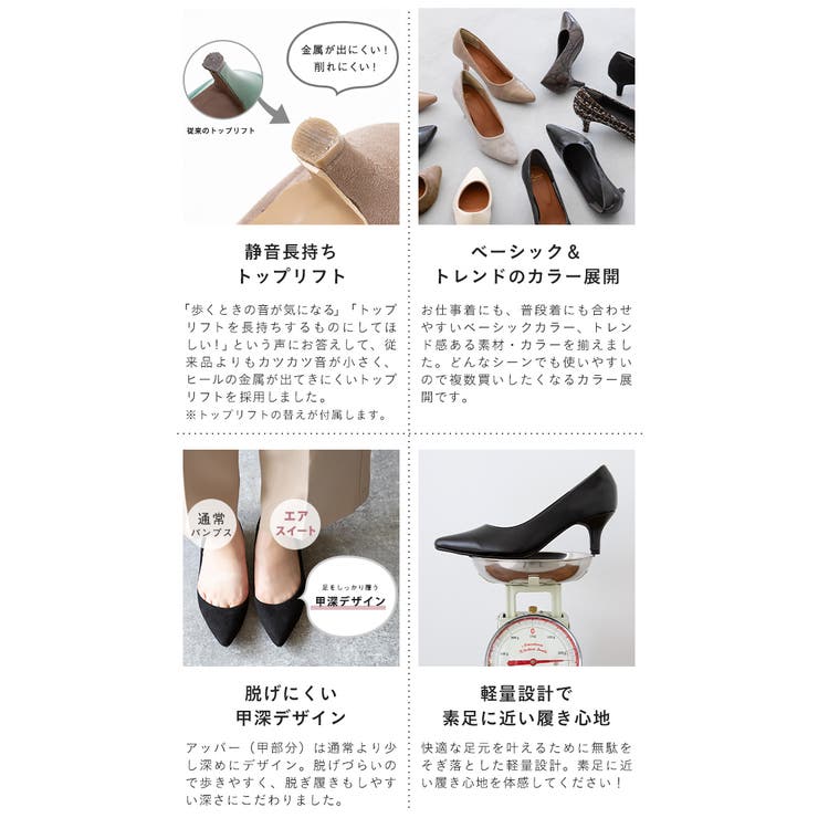 パンプス エアスイート レディース | welleg | 詳細画像27 