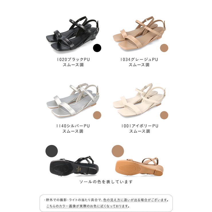 サンダル レディース ウェッジソール | welleg | 詳細画像2 