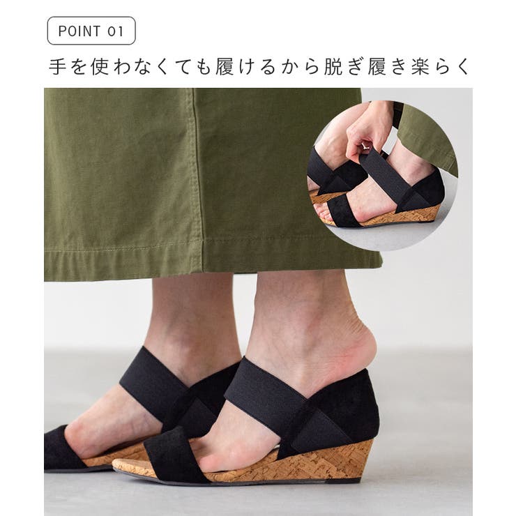 ゴムストラップ ウエッジソール サンダル | welleg | 詳細画像3 