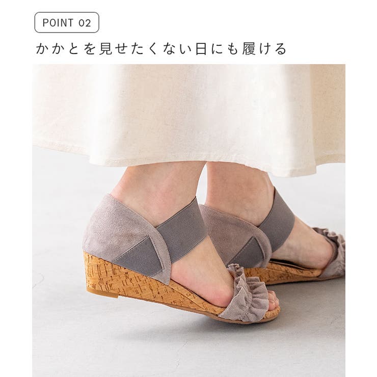 ゴムストラップ ウエッジソール サンダル | welleg | 詳細画像4 