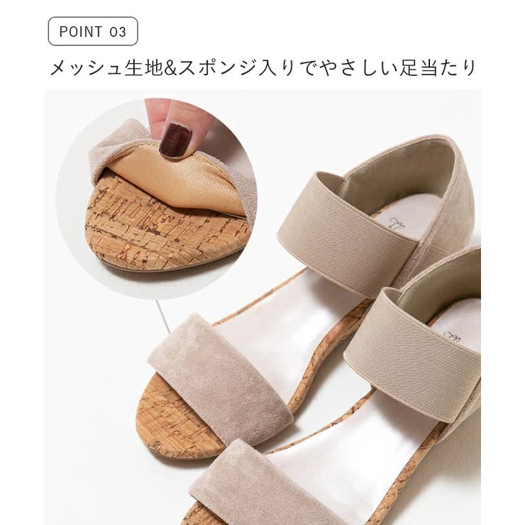 ゴムストラップ ウエッジソール サンダル | welleg | 詳細画像5 