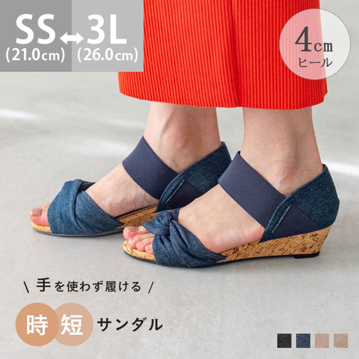 ターバン クロス デザイン | welleg | 詳細画像1 