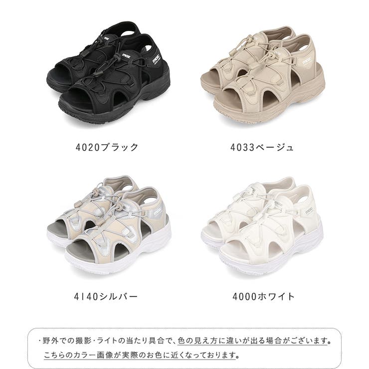 moz モズ スポーツサンダル | welleg | 詳細画像2 